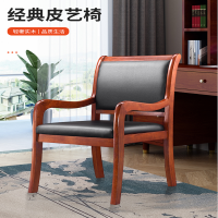 铜林办公椅SMGT002框架为实木制作,坚固,环保,无异味,无甲醛。