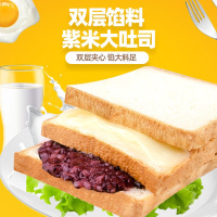 紫米面包2200g/550g奶酪夹心吐司早餐零食糕点