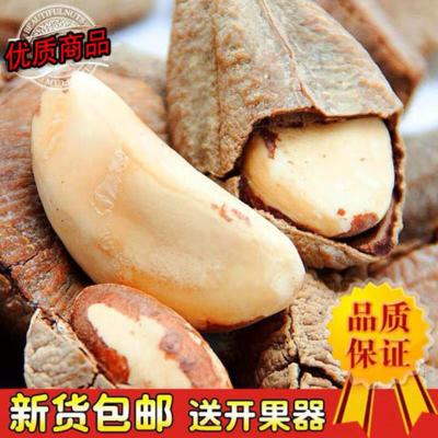 新货大果500g 鲍鱼果 盐焗原味大沙漠果坚果休闲零食干果205g