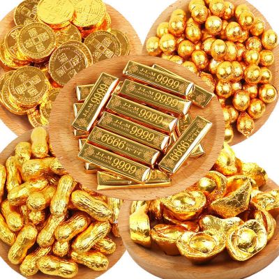 巧克力混装金币元宝花生金条金球零食喜糖果年货节批发250克