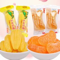 [新品冲量]玉米+橘子味软糖5斤3斤250g 桔子糖结婚喜糖散装批发