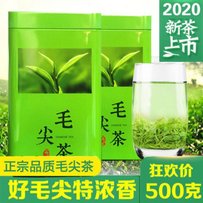 [1斤装]毛尖茶叶 新茶茶叶绿茶毛尖浓香型耐泡罐装500克 罐装毛尖500克[无赠品]