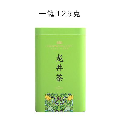 龙井茶今年新茶雨前龙井茶浓香型高山绿茶批发价 龙井茶125克罐