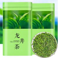 龙井茶今年新茶雨前龙井茶浓香型高山绿茶批发价 龙井茶2罐250克礼盒袋