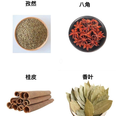 广西桂皮产地批发八角桂皮香叶花椒组合香料调料大全火锅底料正宗 桂皮八角香叶孜然各100g共400g