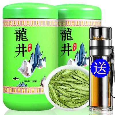 龙井茶新茶明前嫩芽茶叶杭州绿茶散装礼盒装250g