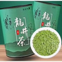 高档明前龙井新茶绿茶茶叶高山正宗浓香型绿茶批发250g