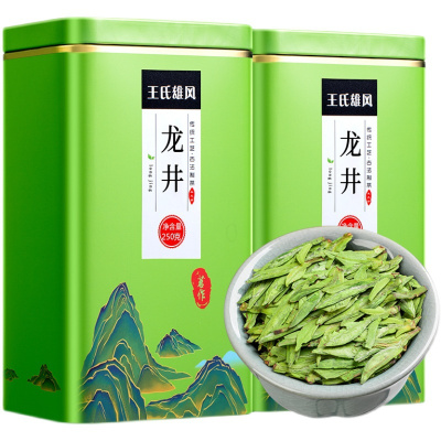 新茶龙井茶明前绿茶散装年货茶叶礼盒装送礼长辈250g