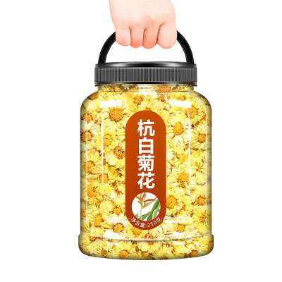 菊花茶白白菊花茶正宗胎菊茶