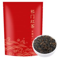 祁门红茶红香螺祁门茶叶奶茶专用红茶浓香型散装袋装250g