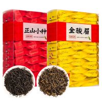 茶叶红茶 金骏眉正山小种浓香型特香 正宗新茶独立小包装125g500g