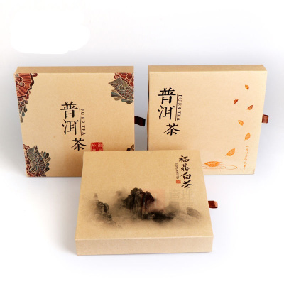 牛皮纸包装盒 七子饼1-357普洱茶茶叶包装盒简易收纳空礼品盒品悦