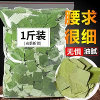 天然荷叶茶减排通肥畅养生茶干荷叶粒搭配柠檬片山楂茶