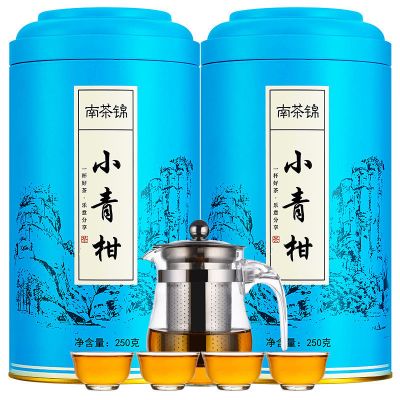 小青柑普洱茶 陈年浓香型新会柑普茶罐装250g
