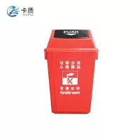 卡质(KAZHI)弹盖分类垃圾桶 30L/个