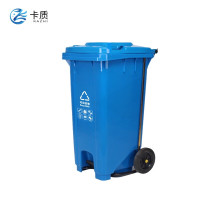 卡质(KAZHI)大号分类垃圾桶带盖 常规款带轮带盖 240L