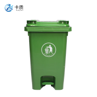 卡质(KAZHI)商用分类垃圾桶脚踏垃圾桶60L/个