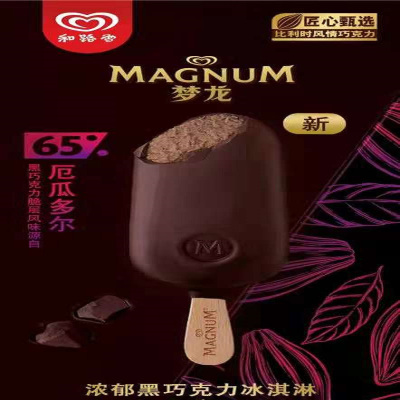 梦龙浓郁黑巧克力冰淇淋65g(21支/箱)