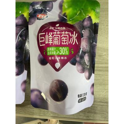 宏宝莱巨峰葡萄冰88g/袋(30袋/箱)