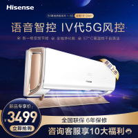 海信空调(Hisense)新一级能效 1.5匹语音全域净化仓高温烘干自清洁挂壁式挂机KFR-35GW/S670-X1
