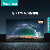 海信(Hisense)电视旗舰店 120Hz声控防抖电视55英寸 120Hz观影变速器 AI远场语音 55E3G-PRO