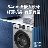 海信(Hisense)10公斤全自动变频家用滚筒洗烘一体洗衣机HD100DG12F