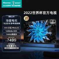 海信电视65E8H 65英寸 ULED X 500+分区 MiniLED 1600nits 4K全面屏液晶智能平板电视机