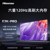 海信55英寸电视 55E3K-PRO 120Hz MEMC 3+64GB 远场语音 智能4K液晶平板电视
