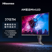 海信27英寸2KMiniLED显示器170Hz HDR1ms高色域游戏电竞办公设计显示屏27G7H