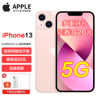 苹果(Apple) iPhone 13 128GB 粉色 移动联通电信5G全网通手机 美版单卡  苹果iphone13