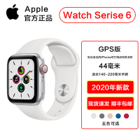 【官方正品】2020年新款 苹果 Apple Watch Series 6 44毫米 GPS版 银色铝金属表壳 白色运动型表带 智能手表