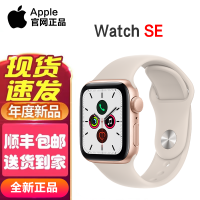 2021新款 苹果Apple Watch SE 40毫米 GPS版 金铝色铝金属表壳星光色运动型表带 苹果手表