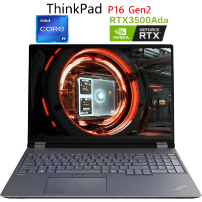 ThinkPad2023款 ThinkPad P16 gen2 移动图形工作站笔记本电脑 美版