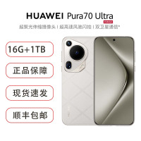 华为/HUAWEI Pura 70 Ultra 16GB+1TB 星芒白 超聚光伸缩摄像头 超高速风驰闪拍 华为P70智能旗舰手机