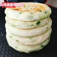 老上海葱油饼20个葱花饼早晚餐饼手抓饼速冻饼方便速食