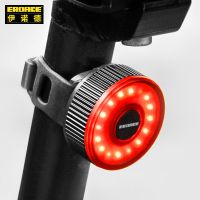 德国EROADE自行车尾灯夜间闪烁USB充电山地车夜骑灯山地车灯配件
