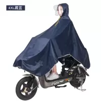 电动车雨衣单人电动摩托车成人双帽檐雨披男女面罩加大雨衣 藏青 XXXXL