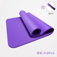瑜伽健身垫子女初学者防滑健身垫子健身居家使用单件瑜伽垫子套装 紫色瑜伽垫【瑜伽健身】 183cm*61cm*1cm