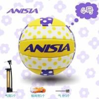 ANISIA排球4号充气软式小孩小清新排球专用超软不伤手 此款合适六年级以下小朋友使用