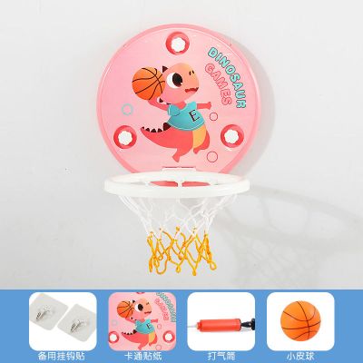 玩具投篮篮框儿童篮球架挂室内户外筐男家用幼儿宝宝球类运动皮球 吸壁式篮球架粉色(标准版)