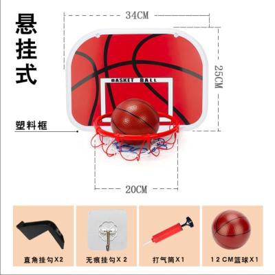 儿童篮球架1.5米可升降户外室内运动配2球铁杆铁框篮球架板 特惠款悬挂小球板+塑料框+1小球