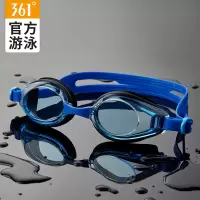 泳镜男女高清防水防雾游泳眼镜泳镜泳帽套装游泳装备潜水眼镜 湛蓝色