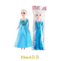 冰雪奇缘芭比娃娃艾莎安娜公主洋娃娃姐妹套装公仔女孩玩具礼物 一代艾莎6关节(袋装)