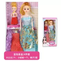 芭比娃娃单个换装六关节女孩公主套装大小娃过家家生日礼盒奖励品 蓝色