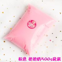 网红不粘手泥大瓶550ml草莓抱抱奶史莱姆ins解压泥大容量便宜 [袋装]500ml粉色抱抱奶