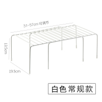 可伸缩置物架厨房用品家用大全下水槽沥水架碗碟调料架分层收纳架 白色[常规款]可伸缩