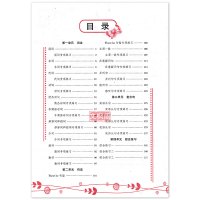 2021新版 龙中龙初中英语语法专练 升级修订版 龙中龙教辅 初中教辅 初中英语工具书 同步训练 学习资料 辅导书 哈尔