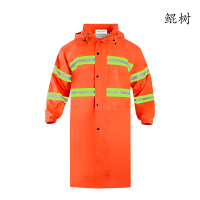 夏季荧光桔春亚纺雨衣(荧光桔)C-001长款工作服劳保服