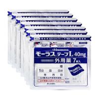 日本久光制药 日本贴膏久光红花膏贴 7枚 缓解腰痛腰酸背痛跌打损 [8包装]香港直邮 久光制薬