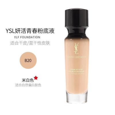 圣罗兰(YSL)羽毛粉底/遮暇 女神逆龄粉底液30ml B20#自然白